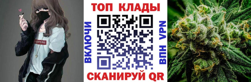 Наркотические вещества Петропавловск-Камчатский Каннабис  КЕТАМИН  СОЛЬ  Меф мяу мяу  Кокаин 