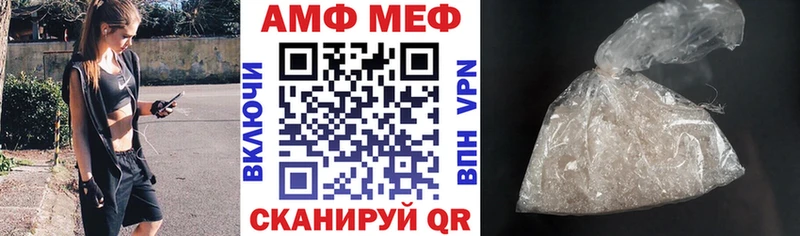 ссылка на мегу ссылка  наркошоп  Петропавловск-Камчатский  Amphetamine VHQ 