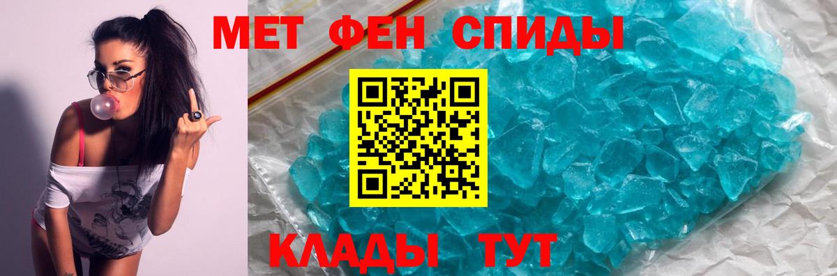 Амфетамин 98%  Вход с VPN  АМФЕТАМИН  АМФ  Петропавловск-Камчатский 