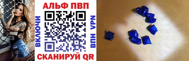 A-PVP мука  Петропавловск-Камчатский 