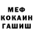 ГАШИШ VHQ George Vasilcov