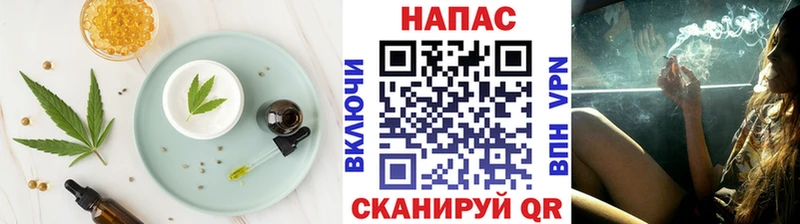 darknet состав Петропавловск-Камчатский Печенье с ТГК марихуана blacksprut сайт