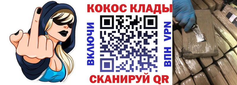 Кокаин 98%  Петропавловск-Камчатский 