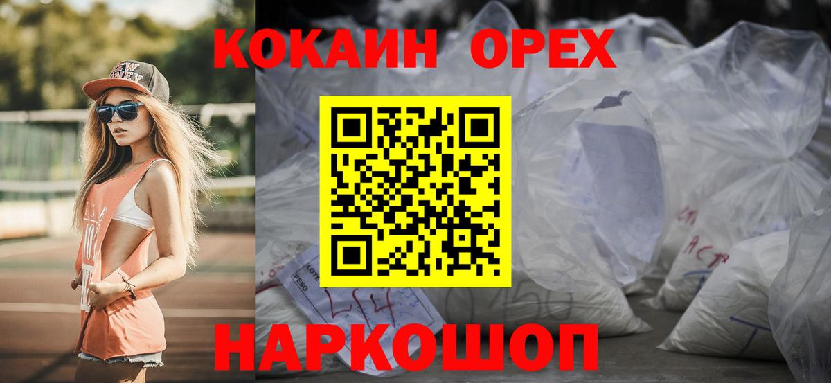 COCAIN FishScale Петропавловск-Камчатский