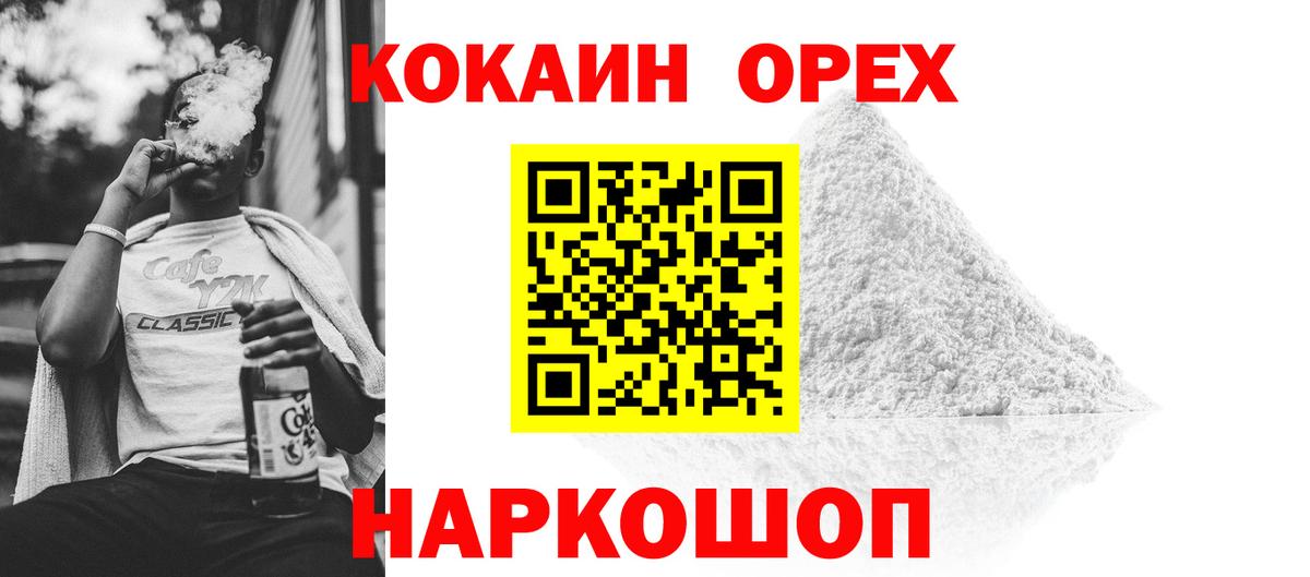 Меф мяу мяу Петропавловск-Камчатский