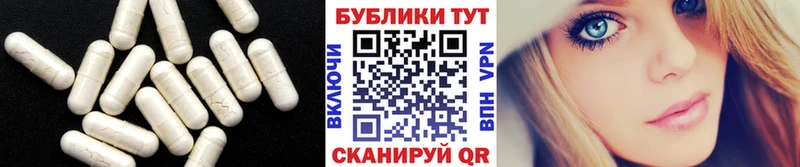 ЭКСТАЗИ Cube  блэк спрут   Петропавловск-Камчатский 