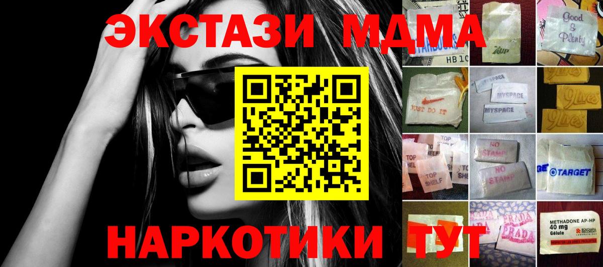 ЭКСТАЗИ Philipp Plein  Вход с VPN  Экстази  Петропавловск-Камчатский 