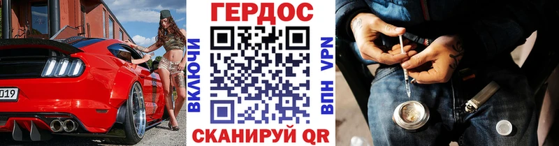где найти наркотики  Петропавловск-Камчатский  OMG сайт  ГЕРОИН Афган 