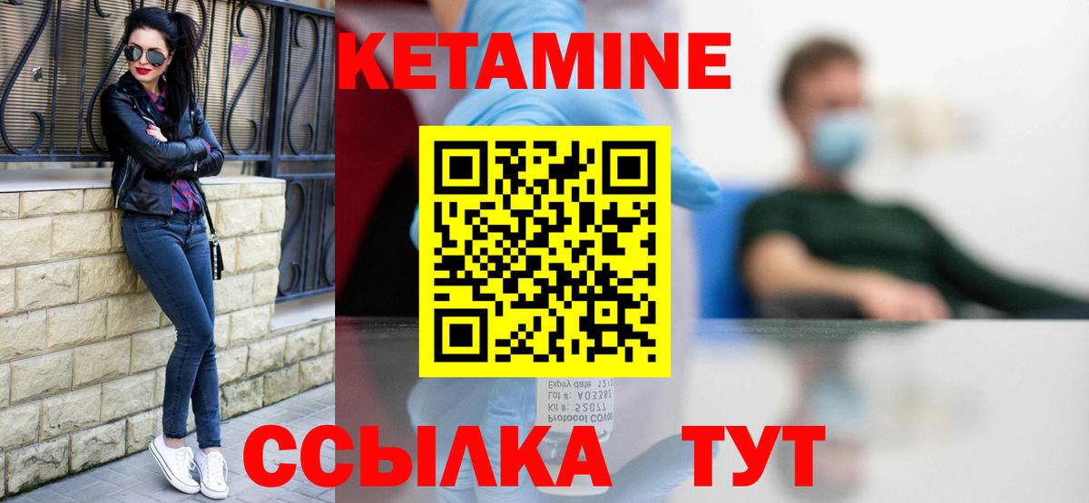 дарк нет клад  omg как войти  Петропавловск-Камчатский  Вход с VPN  КЕТАМИН VHQ 