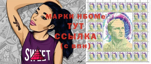 спайс Алексин