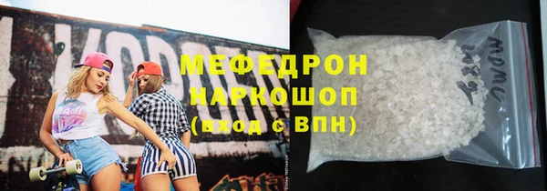 соль курить ск Алексеевка