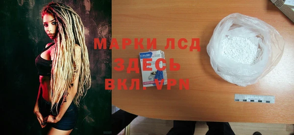 спайс Алексин
