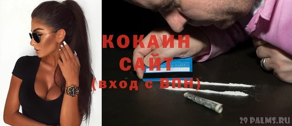 соль курить ск Алексеевка