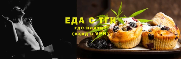 соль курить ск Алексеевка