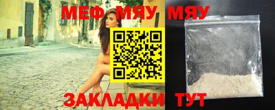 прущие крисы Жуковский