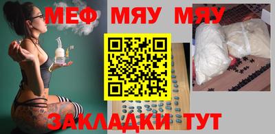 прущая мука Заводоуковск