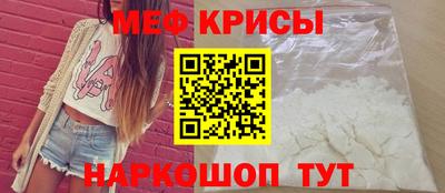 прущая мука Заводоуковск