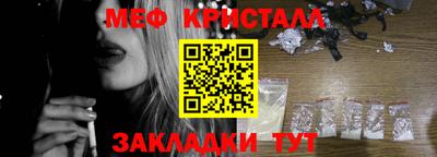 прущие крисы Жуковский