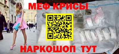 прущая мука Заводоуковск