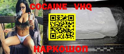 прущая мука Заводоуковск
