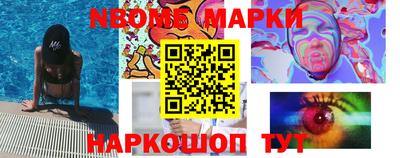 прущие крисы Жуковский