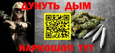 мефедрон VHQ Надым