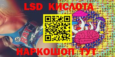 прущие крисы Жуковский