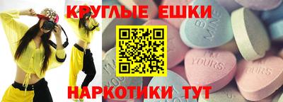 прущая мука Заводоуковск