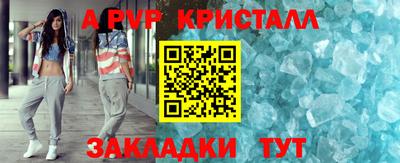 прущие крисы Жуковский