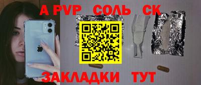 прущие крисы Жуковский