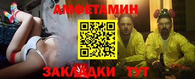 прущая мука Заводоуковск