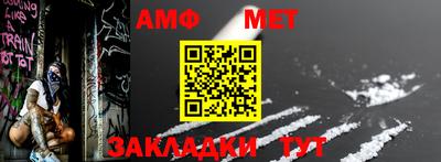 прущая мука Заводоуковск
