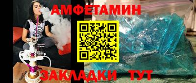 прущая мука Заводоуковск