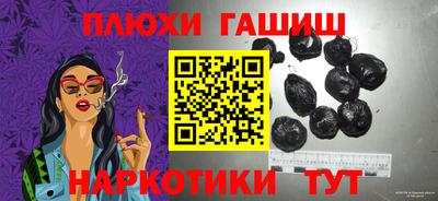 прущая мука Заводоуковск