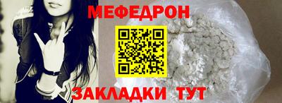 прущая мука Заводоуковск