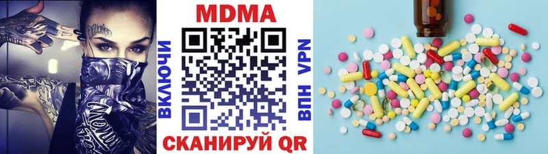 купить наркотик  Петропавловск-Камчатский  МДМА crystal 