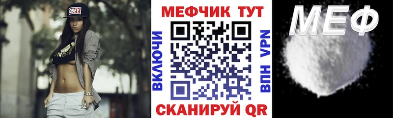мориарти какой сайт Петропавловск-Камчатский МЯУ-МЯУ мука как найти наркотики