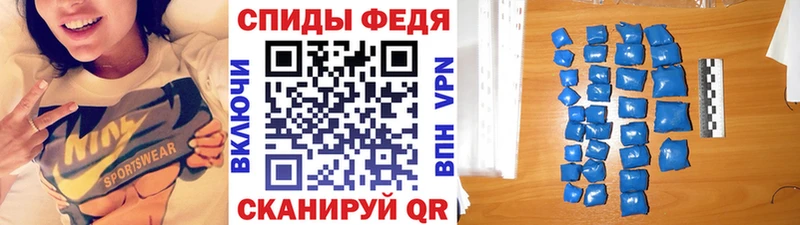МЕТАМФЕТАМИН Декстрометамфетамин 99.9%  Петропавловск-Камчатский 