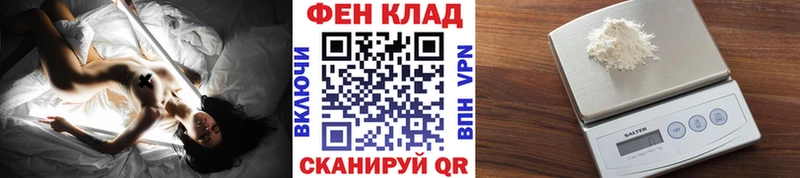 Метамфетамин кристалл Петропавловск-Камчатский