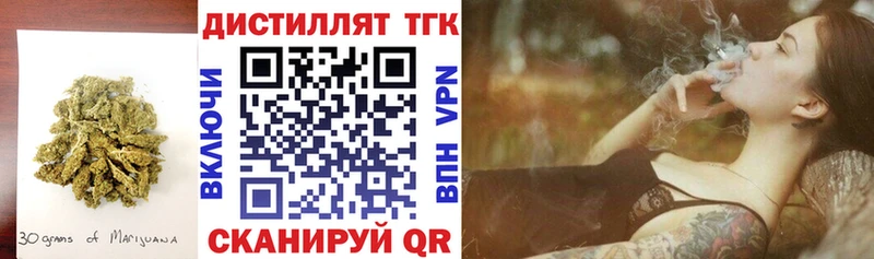 Дистиллят ТГК гашишное масло  где купить наркоту  Петропавловск-Камчатский 