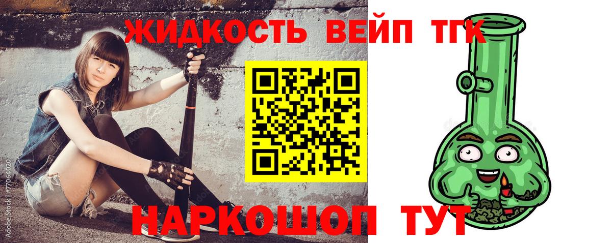 Дистиллят ТГК концентрат Петропавловск-Камчатский