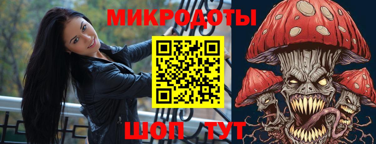 Псилоцибиновые грибы ЛСД  Вход с VPN  Петропавловск-Камчатский 
