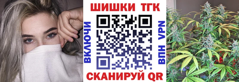Бошки Шишки семена  KRAKEN зеркало  Петропавловск-Камчатский 